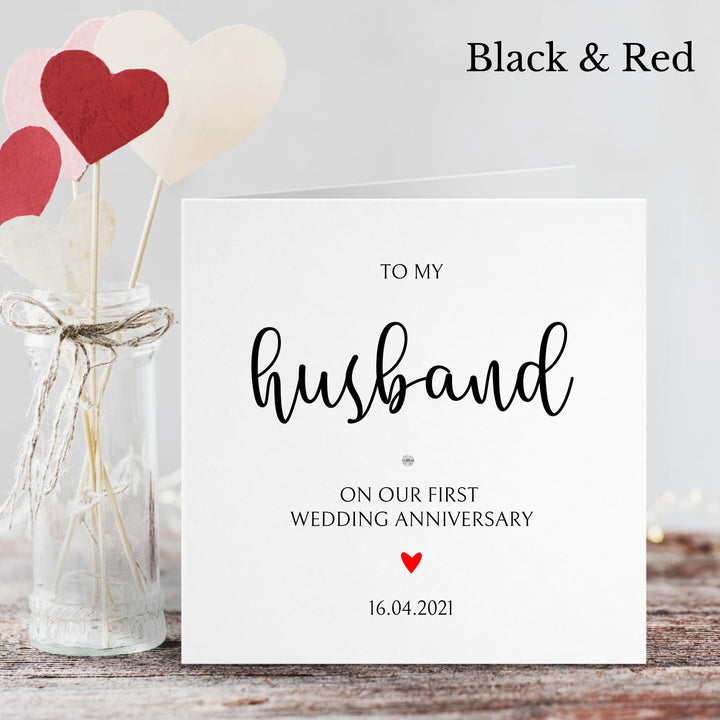 Personalised Love Heart Husband 1st Wedding Anniversary Card