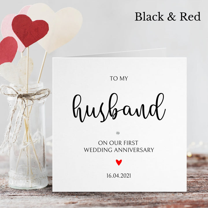 Personalised Love Heart Husband 1st Wedding Anniversary Card